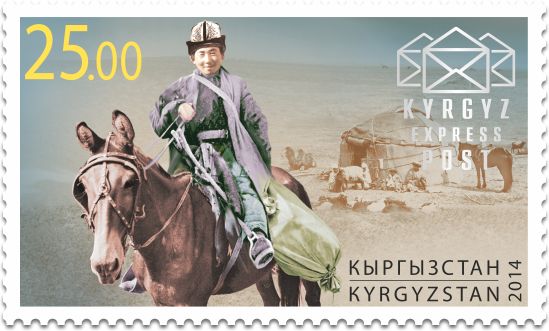 001M. Postman on a horse
