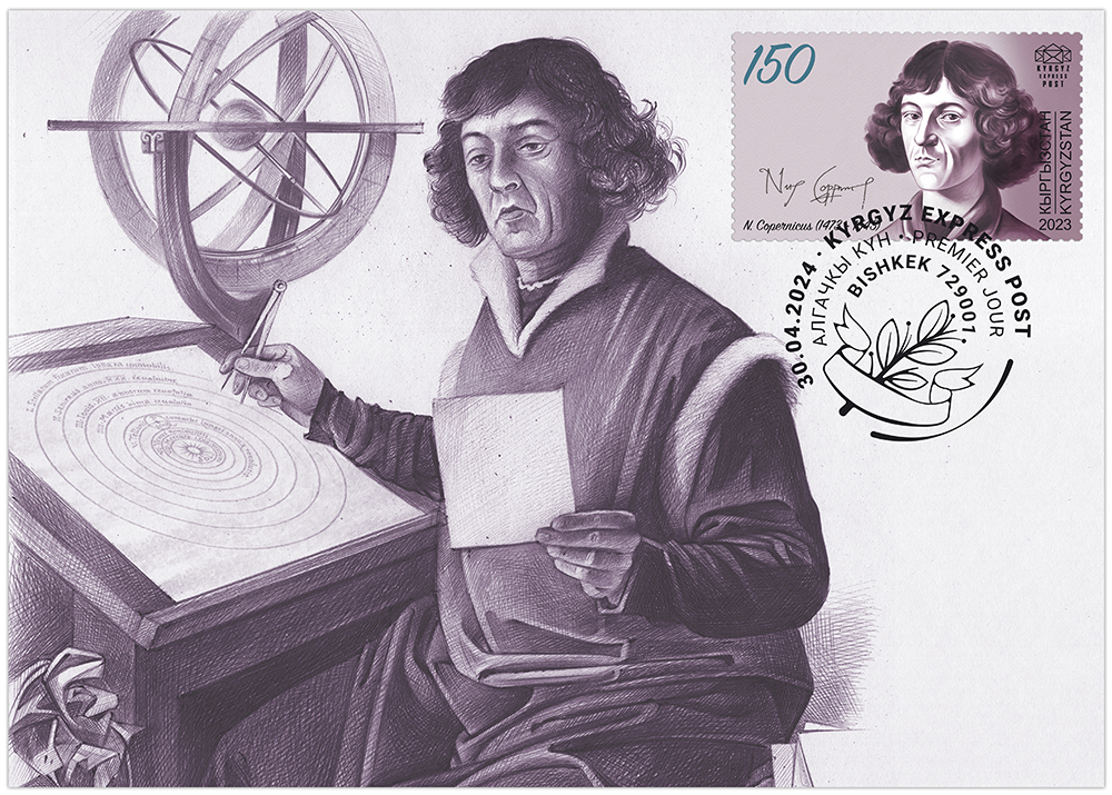 K127. Nicolaus Copernicus