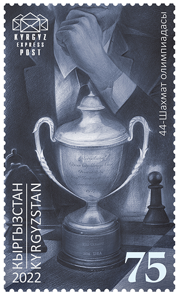 194M. Hamilton Russell Cup