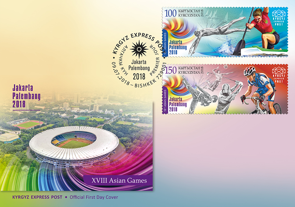 F046. XVIII Asian Games
